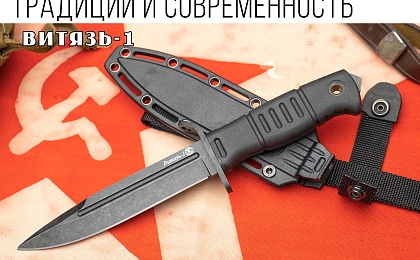 Выставка Клинок 31 ОКТЯБРЯ — 3 НОЯБРЯ 2025